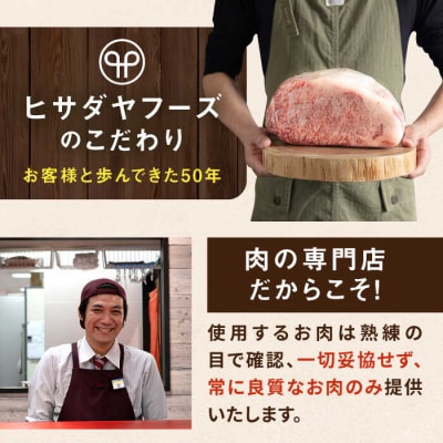 お肉ごろごろ 肉屋の特製カレー 6個(3種各2個) 糸島市 / ヒサダヤフーズ[AIA072]