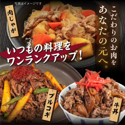 【全6回定期便】博多和牛 切り落とし 2kg (500gx4P) 糸島市 / [AIA103]