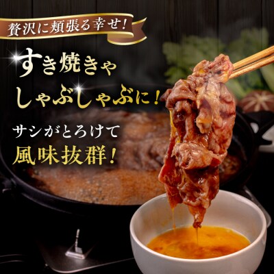 【全3回定期便】博多和牛 肩ロース うす切り 1kg 糸島市 / [AIA120]