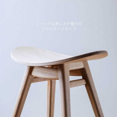 nomade  stool  〈 Oak × Plywood/natural〉[AIF001]