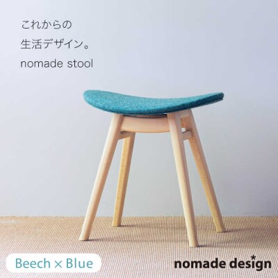 nomade  stool  〈 Beech × Blue 〉  [AIF004]