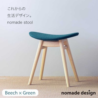 nomade stool 〈 Beech × Green 〉  [AIF005]