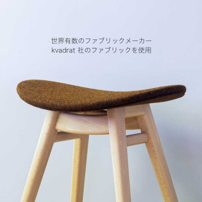 nomade stool 〈 Beech × Brown 〉  [AIF007]