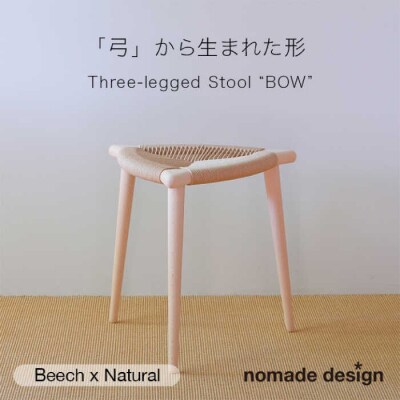 Three-legged Stool “BOW” 〈BeechxNatural〉[AIF015]