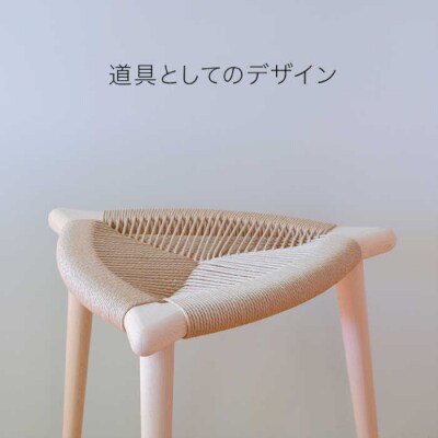 Three-legged Stool “BOW” 〈BeechxNatural〉[AIF015]