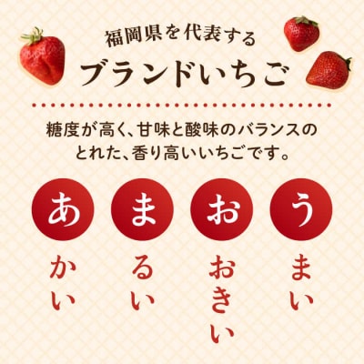 【2回定期便】【2026年2月より発送】糸島産【春】あまおう6パック毎月計1.5kg[AIK027]