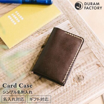 DURAM 名刺 入れ/革 レザー 9005 【Duram Factory】 [AJE036]