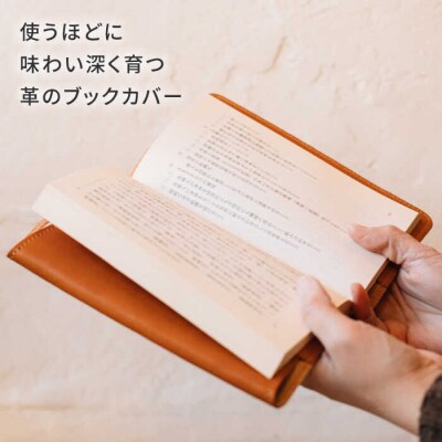 DURAM 新書本ブックカバー 22012 Duram Factory [AJE065]
