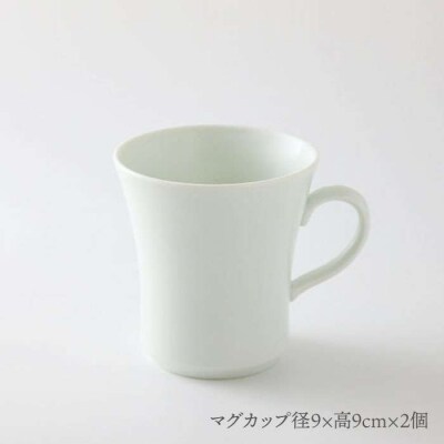 有田焼 白磁 真珠色の輝き マグカップ 2個セット 《糸島》【伊都桃山窯】 [AKB015]