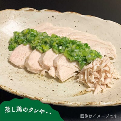 糸島ねぎ油 1本 糸島市/Carna [ALA051] ラー油 油