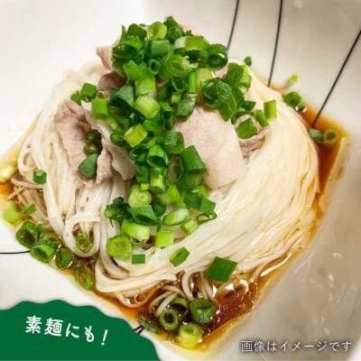 糸島ねぎ油 6本 糸島市/Carna [ALA052] ラー油 油