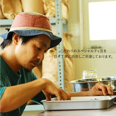 【全12回定期便】アイスコーヒー ゲイシャ種 3本セット Petani coffee[ALC023]