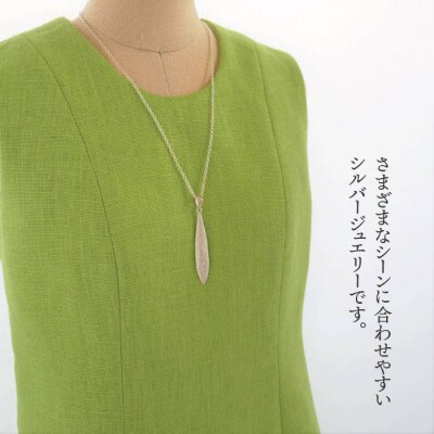 植物モチーフオリーブ葉ネックレス(中)【Chloroplast/クロロプラスト】[ALF005]