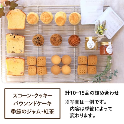 いろいろ焼き菓子詰め合わせ《糸島》【フルーレ】お菓子 スイーツ ケーキ[AME002]