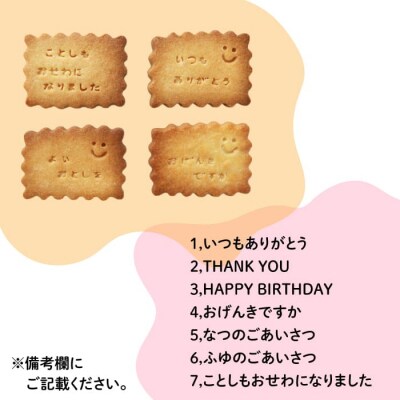ごあいさつの ギフト  おやつ と 紅茶 《糸島》【フルーレ】 お菓子 [AME010]