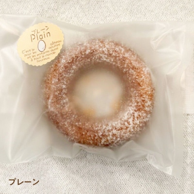 つむぎの焼きドーナツ 6個入り 糸島市 / つむぎ洋菓子店 [ANO001]