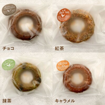 つむぎの焼きドーナツ 12個入り 糸島市 / つむぎ洋菓子店 [ANO002]