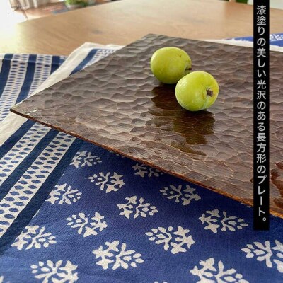 プレート 長方形 《糸島》【家具工房 陽寛(池園陽寛)】【いとしまごころ】[ANZ002]