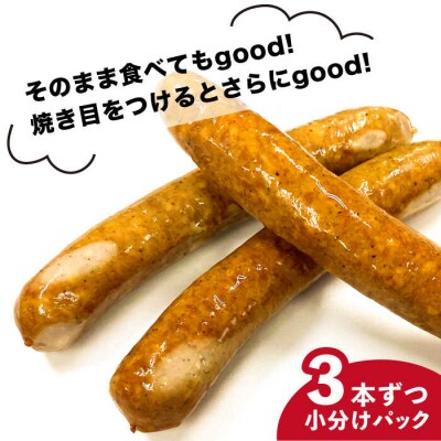 【全3回定期便】無添加 ウインナー 3本×6パック 糸島市/志摩スモークハウス [AOA035]