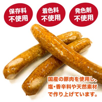 【全3回定期便】無添加 ウインナー 3本×6パック 糸島市/志摩スモークハウス [AOA035]