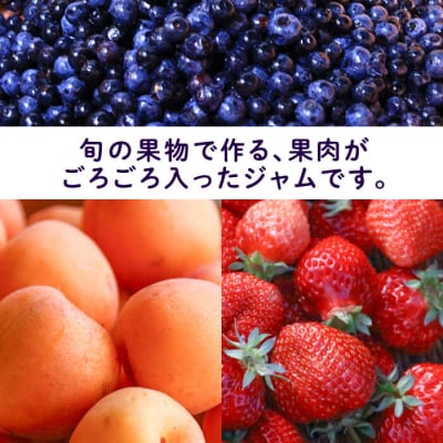ジャムcafe可鈴の季節のジャムセット6種詰め合わせ 糸島市/ジャムcafe可鈴[AOH003]