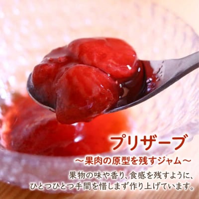 ジャムcafe可鈴の季節のジャムセット6種詰め合わせ 糸島市/ジャムcafe可鈴[AOH003]