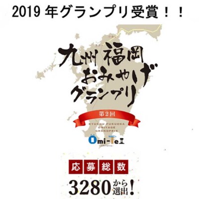 【お試し用】野菜を食べる生ドレッシング 大根と大葉×1本 糸島市/糸島正キ [AQA038]