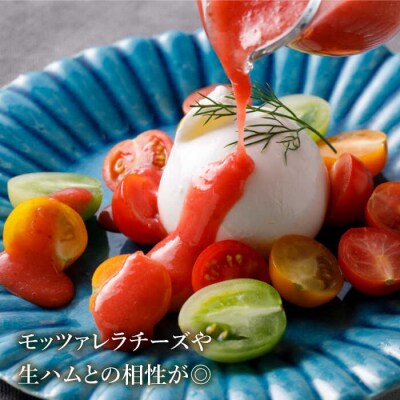【冬限定】野菜を食べる生ドレッシングあまおう1本 [AQA040]
