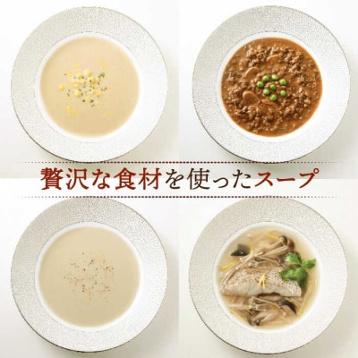【全3回定期便】SoupSelect2点セット 糸島市/糸島正キ[AQA071]