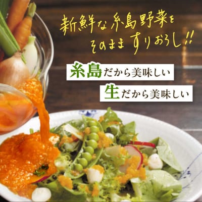 【冬季限定】お試し柚子みそドレッシング1本 [AQA088]