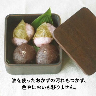 正方形 弁当箱 【杉の木クラフト】 [AQB004]