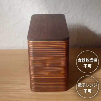 三段 重箱 糸島市/杉の木クラフト[AQB005]