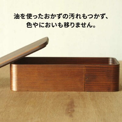 一段 弁当箱(特大) 糸島市/杉の木クラフト[AQB007]