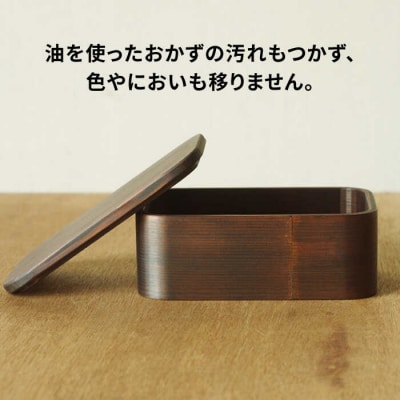 子ども 弁当箱(大) 糸島市/杉の木クラフト [AQB008]