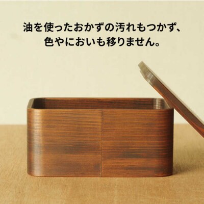 サンドイッチ用 弁当箱 (小) 杉の木クラフト [AQB009]