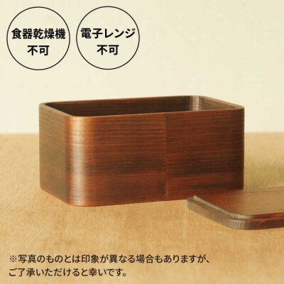 サンドイッチ用 弁当箱 (小) 杉の木クラフト [AQB009]
