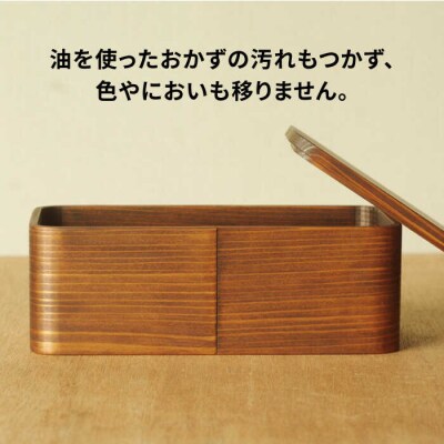サンドイッチ用 弁当箱(大) 糸島市/杉の木クラフト [AQB010]