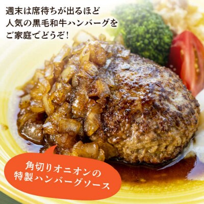 糸島一人気の黒毛和牛と糸島豚の手ごね生ハンバーグ150g×4個【CHAMPCAFE[AQE009]