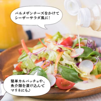 【全3回定期便】【無添加】糸島野菜和風フレンチ生ドレッシング CHAMPCAFE[AQE013]