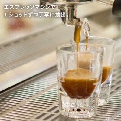 エスプレッソシロップ200cc×2 糸島市/COFFEEUNIDOS[AQF009]