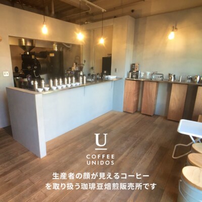 【全3回定期便】種類おまかせ中煎りコーヒー定期便【選べる豆or粉[AQF015]