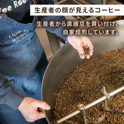 【全6回定期便】種類おまかせ中煎りコーヒー定期便【選べる豆or粉[AQF016]