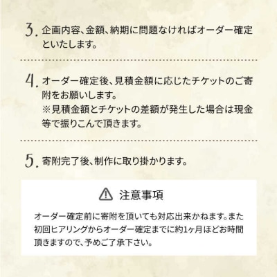 オーダーメイド家具10万円分チケット 糸島市/家具工房CLAP/いとしまごころ[AQZ002]
