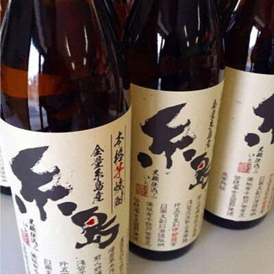 芋焼酎 糸島 900ml 6本 セット 糸島市/ 【酒屋いとう[ARA094]