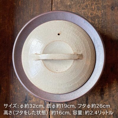 耐熱 黒褐色 シリーズ 土鍋 9号/ うつわと手仕事の店 研 [ARD030]
