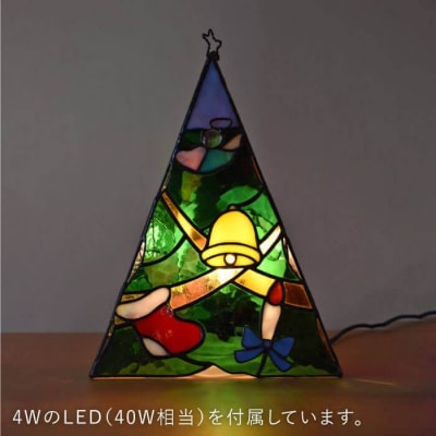 ステンドグラス ランプ SL-25 クリスマス 糸島市/アトリエ・エトルリア照明 [ARF025]