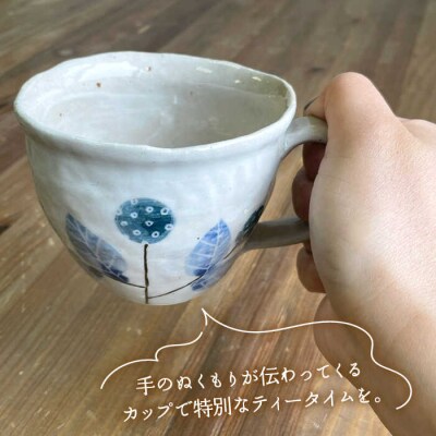 野苺のマグカップ 糸島市/てびねり舎(鎌田恵子)【いとしまごころ】[ARZ009]