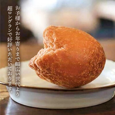 糸島アンダギーギフト計20個セット(5個×4袋) 糸島市/食工房たまひろ[ASA011]