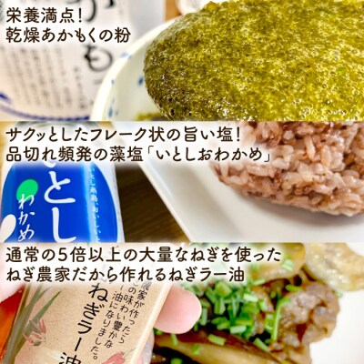 糸島からお届けする毎日の食卓セット(B) 糸島市/いとしまごころ[ASD016]