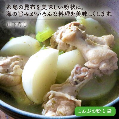 糸島からお届けする毎日の食卓セット(C) 糸島市/いとしまごころ[ASD017]